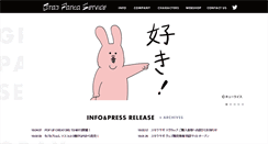 Desktop Screenshot of grayparkaservice.com